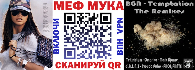 Магазин наркотиков Лакинск Гашиш Кокаин APVP Бошки Шишки Мефедрон