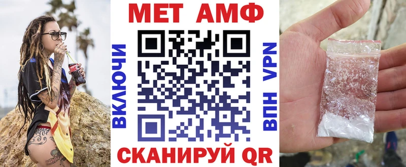 Amphetamine VHQ  Лакинск 