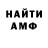 Метадон VHQ Anthony Ly