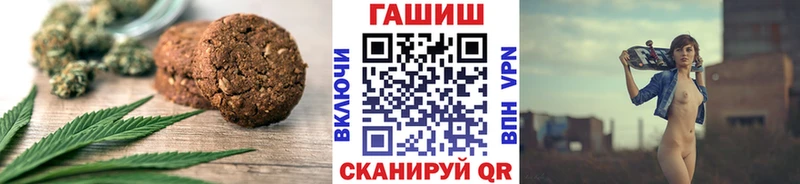 Еда ТГК марихуана  Лакинск 