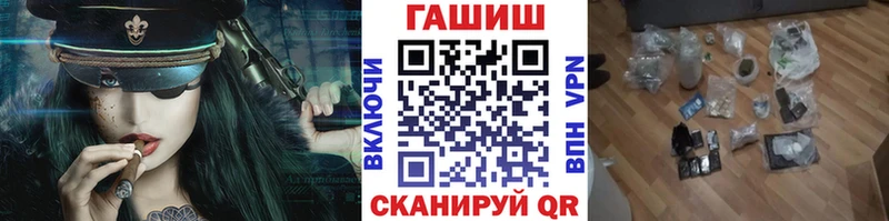 ГАШ ice o lator где купить Лакинск