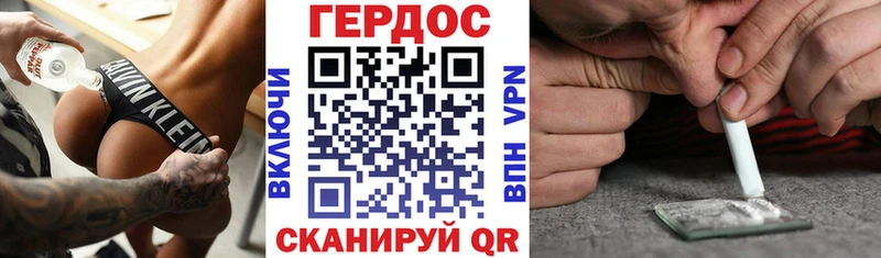 Героин Афган  Лакинск 