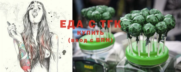 spice Сатка