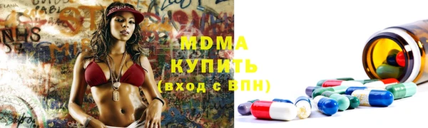 метадон Абинск