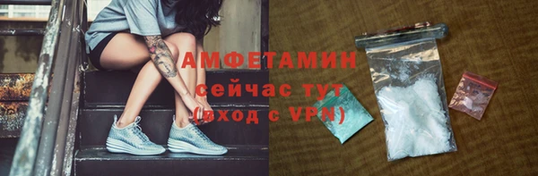 амфетамин Сафоново