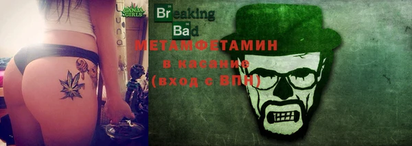 амфетамин Сафоново