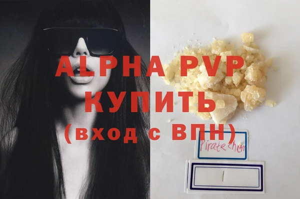 амфетамин Сафоново