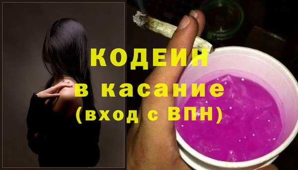 метадон Абинск