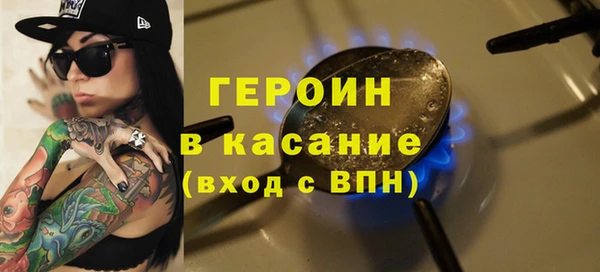 метадон Абинск