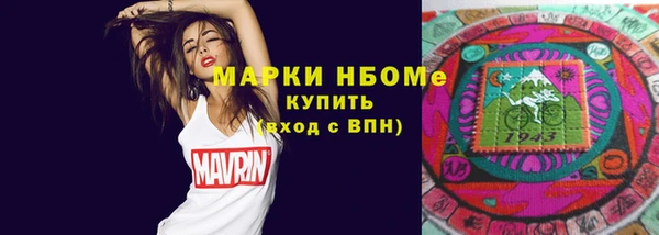 COCAINE Саяногорск