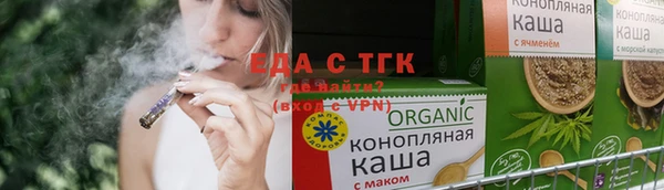 амфетамин Сафоново