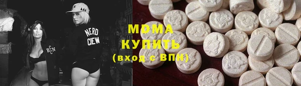 метадон Абинск