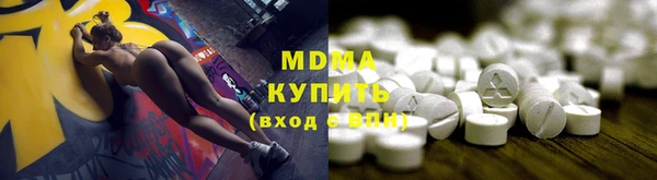 метадон Абинск