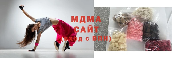 мдма Абдулино