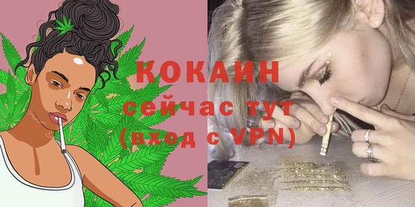 COCAINE Саяногорск