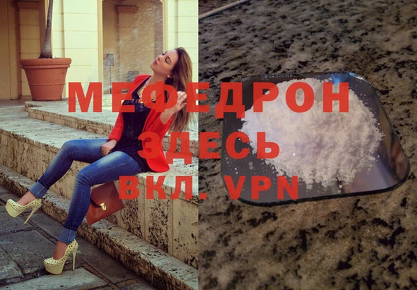 метадон Абинск