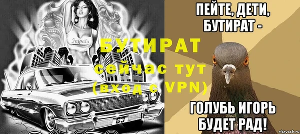 COCAINE Саяногорск