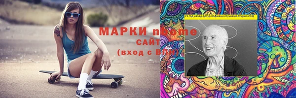 mdma Абаза