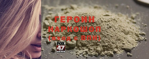 COCAINE Саяногорск