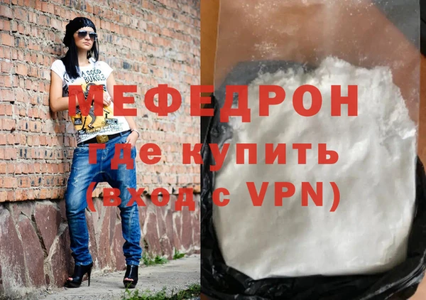 амфетамин Сафоново