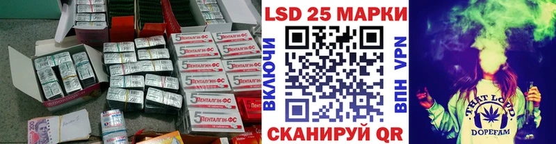 LSD-25 экстази ecstasy  Лакинск 