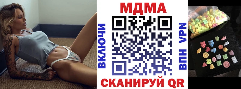 MDMA crystal  Лакинск 