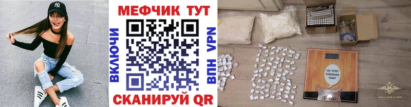 купить наркоту  Лакинск  МЯУ-МЯУ mephedrone 