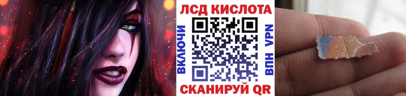 Марки 25I-NBOMe 1500мкг  мориарти как зайти  Лакинск  где найти  