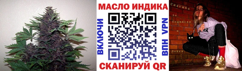 ТГК вейп  это клад  Лакинск  хочу наркоту 